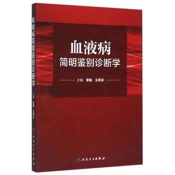 ѪҺ����(ji��n)���b�e�\���W(xu��)