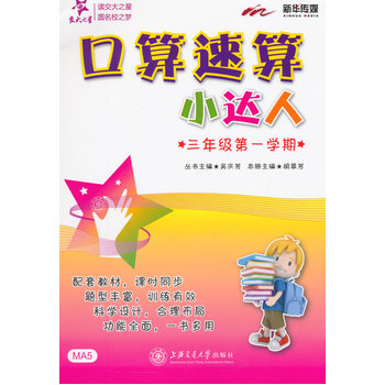 ��������С�_�ˣ����꼉��һ�W(xu��)�ڣ�