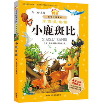 С����.���罛(j��ng)���Ď�:С¹�߱�