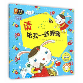 �׃��@�^(q��)���L����(sh��) С��4  Ո(q��ng)�o��һЩ����