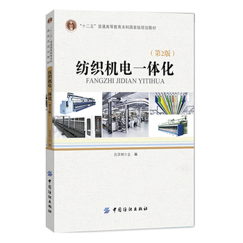 �����C(j��)�һ�w������2�棩