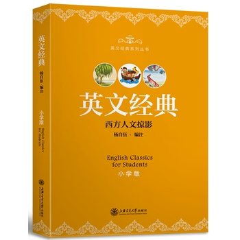 Ӣ�Ľ�(j��ng)�䣨С�W(xu��)�棩