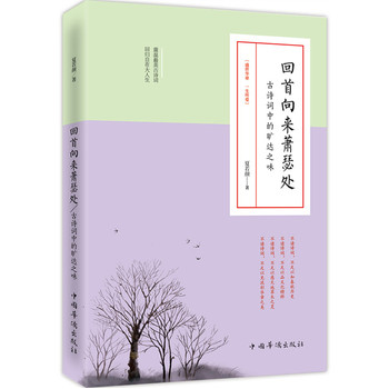 �������ʒɪ̎����Ԋ�~�еĕ��_(d��)֮ζ