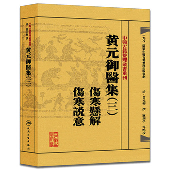 ���SԪ���t(y��)�������������ҽ�  �����f(shu��)��