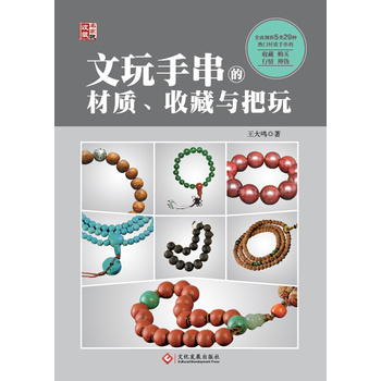 �����ִ��Ĳ��|(zh��)���ղ��c���棨����(qu��n)���ԡ����I(y��)����ȫ��������(sh��)������һ�w����ұ؂䌚�䣩