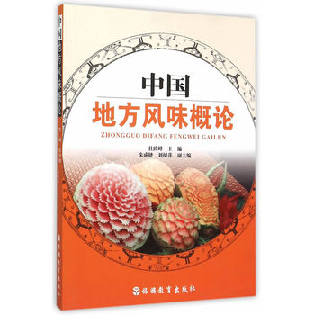 �Ї��ط��Lζ��Փ