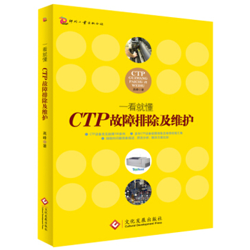 һ���Ͷ�CTP�����ų����S�o(h��)