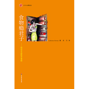 ʳ��a���ӣ���(j��ng)�v����(zh��n)��؝ʳ�Y