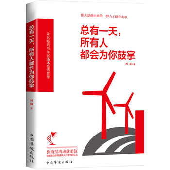 ����һ���������˶���(hu��)������ƣ�ֻҪ�Լ����Ŭ����������Č���(l��i)�͕�(hu��)���ڶ������l(shu��)��Ը�����������x��̎�l(f��)չ�����_(k��i)�ڰ��������������Ҋ(ji��n)���õ��������ɞ���õ��Լ�����