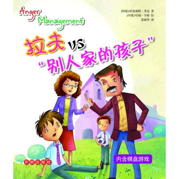 ����vs���e�˼ҵĺ��ӡ�