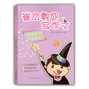 �ގn���㌑����4