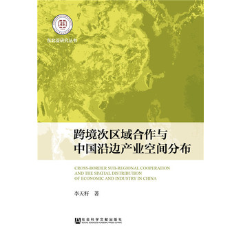 �羳�΅^(q��)������c�Ї�(gu��)��߅�a(ch��n)�I(y��)���g�ֲ�