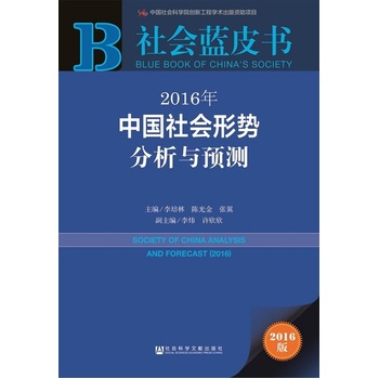 ��2016���Ї�����΄ݷ����c�A(y��)�y