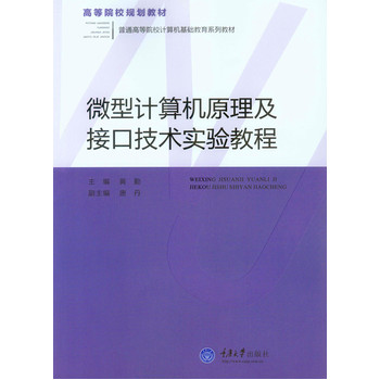 ΢��Ӌ(j��)��C(j��)ԭ�����ӿڼ��g(sh��)��(sh��)�(y��n)�̳�