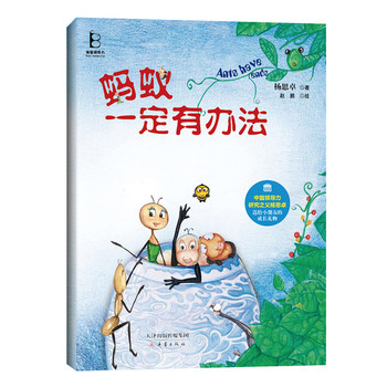 Λρһ�����k�������x�x�I������ϵ���װl(f��)��Ʒ�����Ї��I�����о�֮������˼׿�ͽoС�x�ߵĳ��L�Y�����ԡ����S�I����������Փ��ʯ�������������������ȫ��l(f��)չ����