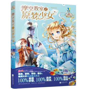 Ħ�ս���֮ԭ��(m��ng)��Ů