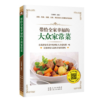 ���oȫ���Ҹ��Ĵ󱊼ҳ��ˣ��������������������ʳ���M��ȫ����ζ�ٵĶ�׃��ʳ�����÷���(f��)��̎�����������˶���������ɫ��ζ��ȫ�ļҳ���ζ����