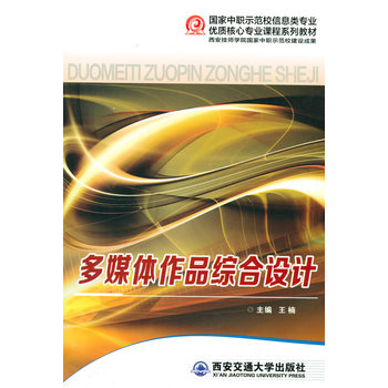 ��ý�w��Ʒ�C���O(sh��)Ӌ��������ʾ��У��Ϣ��I(y��)��(y��u)�|(zh��)���Č��I(y��)�n��ϵ�н̲ģ�