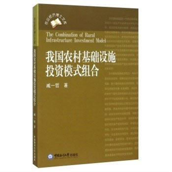 �҇��r(n��ng)����A(ch��)�O(sh��)ʩͶ�Yģʽ�M��