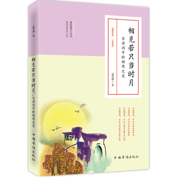 ��Ҋ��ֻ��(d��ng)�r(sh��)�£���Ԋ�~�е���˼֮��