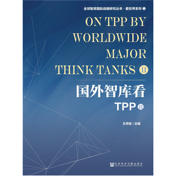 �����ǎ쿴TPP��2��