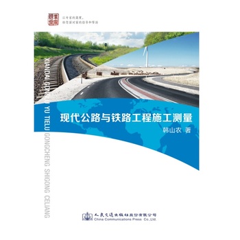 �F(xi��n)����·�c�F·����ʩ���y(c��)��