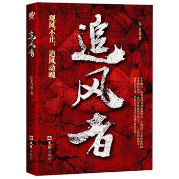 ׷�L(f��ng)��