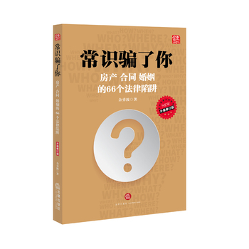 ���R(sh��)�_���㣺���a(ch��n)����ͬ��������66��(g��)�������壨����(j��)��ӆ�棩