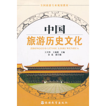 �Ї�(gu��)���Κvʷ�Ļ�