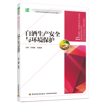 �׾����a(ch��n)��ȫ�c�h(hu��n)�����o(h��)���ߵ��I(y��)����ᄾƼ��g(sh��)���I(y��)ϵ�н̲ģ�