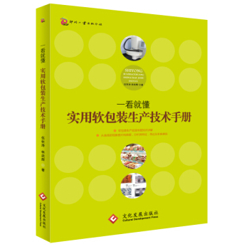 һ���Ͷ�����ܛ���b���a(ch��n)���g(sh��)�փ�