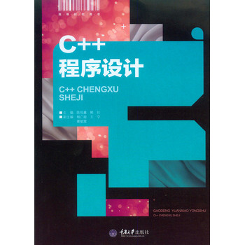 C++�����O(sh��)Ӌ(j��)