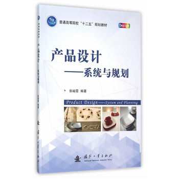 �a(ch��n)Ʒ�O(sh��)Ӌϵ���cҎ(gu��)��