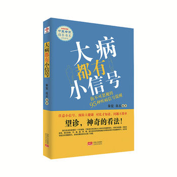 �󲡶���С��̖(h��o)