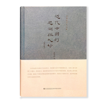 �����Ї�(gu��)��˼���c�����ӆ�� �������b������Ժ�W(xu��)���Ď�(k��)