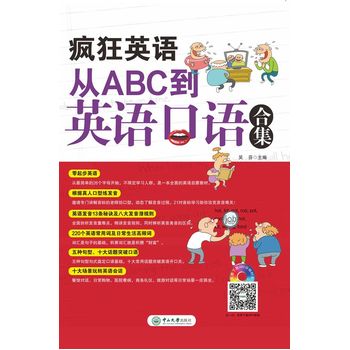 ����Ӣ�Z��ABC��Ӣ�Z���Z�ϼ�