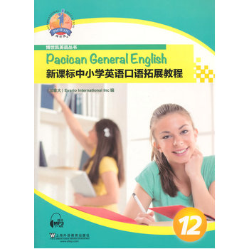 ���n��(bi��o)��С�W(xu��)Ӣ�Z(y��)���Z(y��)��չ�̳� ��12��(c��)����mp3���d��