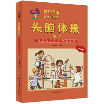 �����ĳ�������Α����