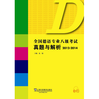 ȫ��(gu��)���Z(y��)��(zhu��n)�I(y��)�˼�(j��)��ԇ���}�c������2012-2014