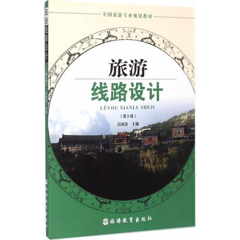 ���ξ�·�O(sh��)Ӌ����3�棩