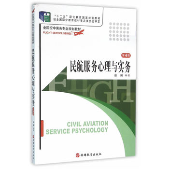 �񺽷���(w��)�����c����(w��) ��4��