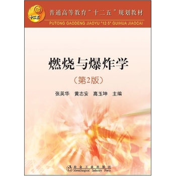 ȼ���c��ը�W(xu��)