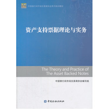 �Y�a(ch��n)֧��Ʊ��(j��)��Փ�c����(w��)