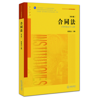 ��ͬ���������棩