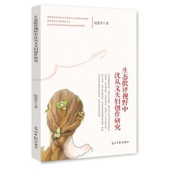 ���B(t��i)���u(p��ng)ҕҰ������ķ�D��(chu��ng)���о�