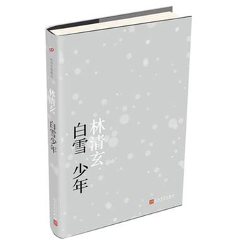 ��ѩ����