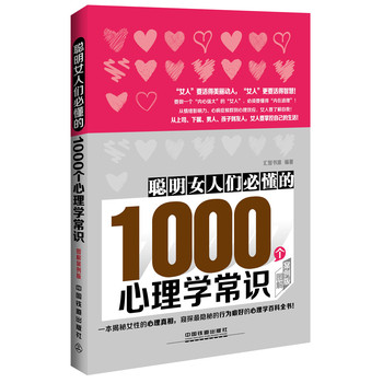 ��Ů�˂��ض���1000������W���R���D�ⰸ���棩