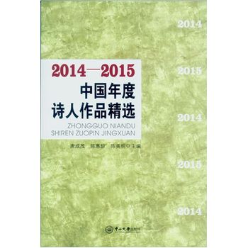 2014-2015�Ї����Ԋ����Ʒ���x