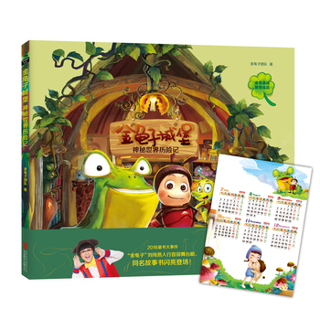 �����ӳǱ�����������v�U(xi��n)ӛ