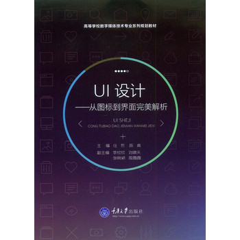 UI�O(sh��)Ӌ(j��)�ĈD��(bi��o)��������������